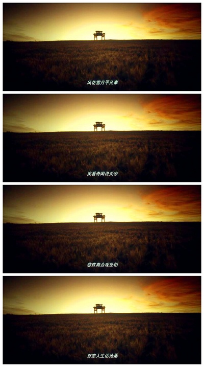 白鹿原剧照的剧照