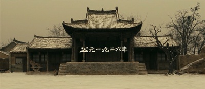 白鹿原剧照的剧照