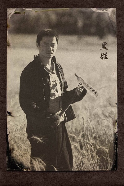 白鹿原剧照的剧照