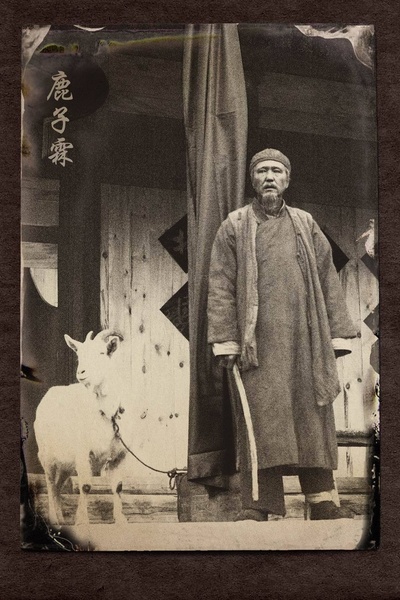 白鹿原剧照的剧照