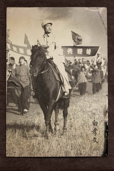 白鹿原剧照的剧照