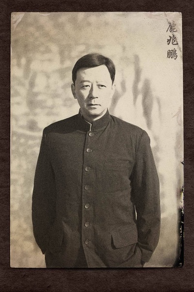 白鹿原剧照的剧照