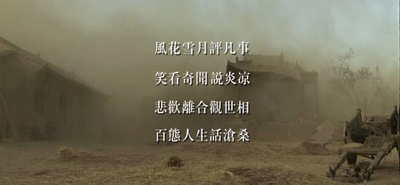 白鹿原剧照的剧照