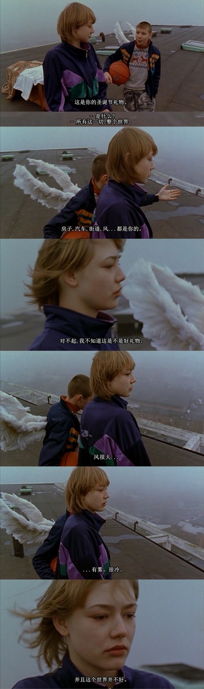 永远的莉莉亚剧照的剧照