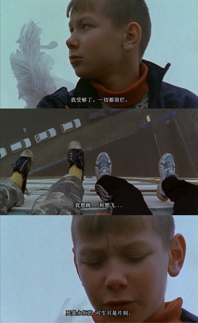 永远的莉莉亚剧照的剧照