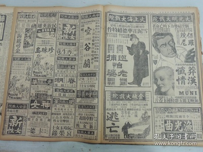 白云塔剧照的剧照