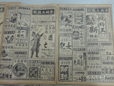 白云塔剧照的剧照