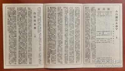 白云塔剧照的剧照