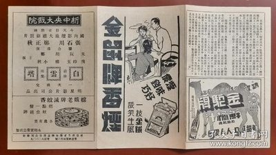 白云塔剧照的剧照