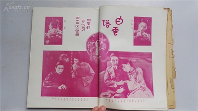 白云塔剧照的剧照