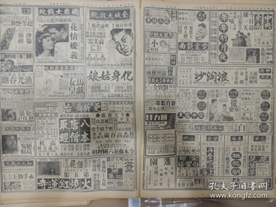 白云塔剧照的剧照