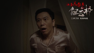 白云桥剧照的剧照