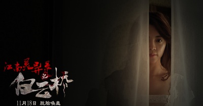 白云桥剧照的剧照