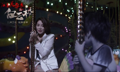 白云桥剧照的剧照