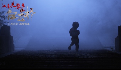 白云桥剧照的剧照