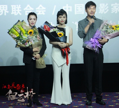 白云桥剧照的剧照