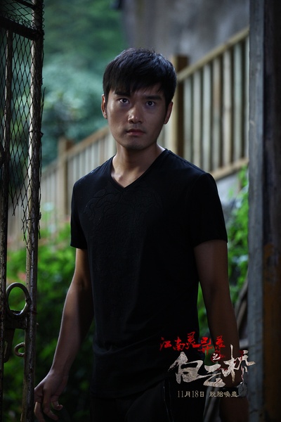 白云桥剧照的剧照