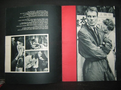 珍珠港前夜剧照的剧照