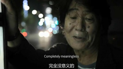 森山大道·映像剧照的剧照