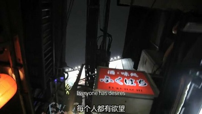 森山大道·映像剧照的剧照