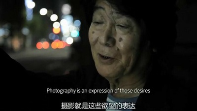 森山大道·映像剧照的剧照