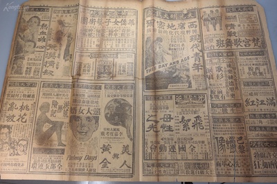 满江红剧照的剧照