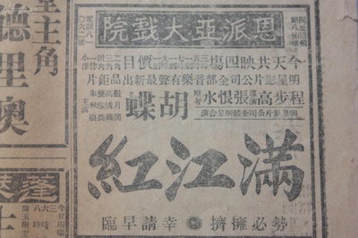 满江红剧照的剧照