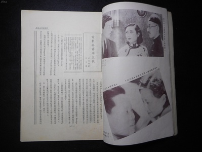 满江红剧照的剧照