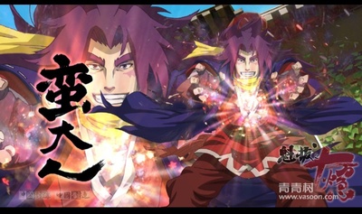 魁拔之十万火急剧照的剧照