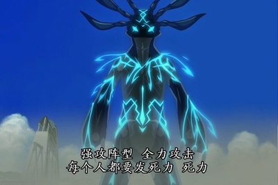 魁拔之十万火急剧照的剧照