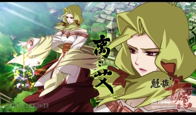 魁拔之十万火急剧照的剧照