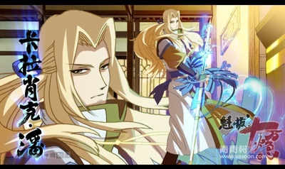 魁拔之十万火急剧照的剧照