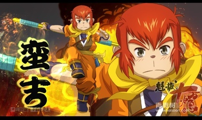 魁拔之十万火急剧照的剧照