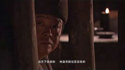 关中刀客之愤操子剧照的剧照