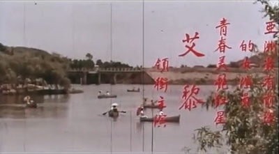 巫山点点愁剧照的剧照