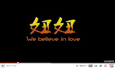 妞妞剧照的剧照