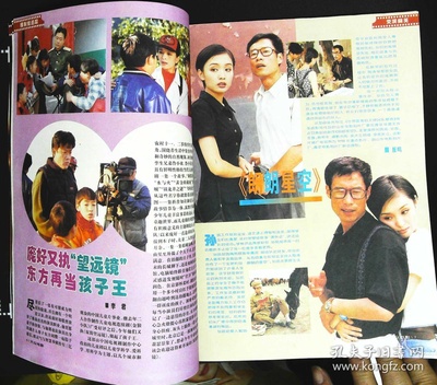 朗朗星空剧照的剧照