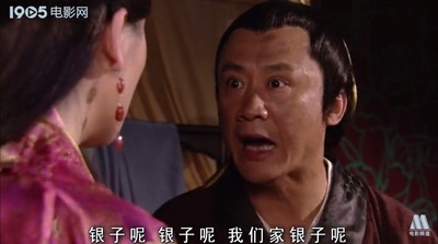 张廷秀剧照的剧照