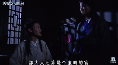 张廷秀剧照的剧照