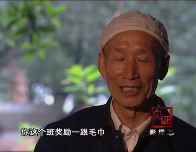 过山车成昆铁路：中国铁路修建的奇迹剧照的剧照