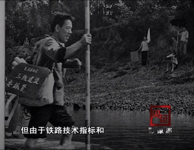 过山车成昆铁路：中国铁路修建的奇迹剧照的剧照