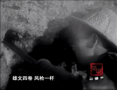 过山车成昆铁路：中国铁路修建的奇迹剧照的剧照