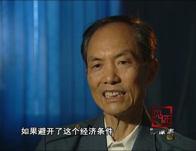 过山车成昆铁路：中国铁路修建的奇迹剧照的剧照