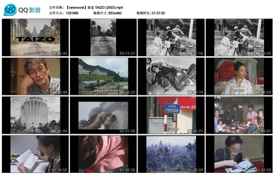 泰造剧照的剧照