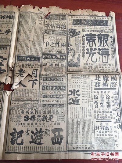 小英雄刘进剧照的剧照