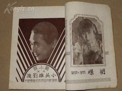 小英雄刘进剧照的剧照