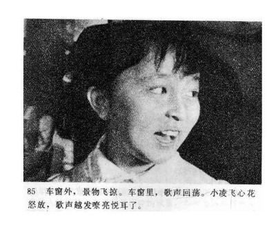 马加和凌飞剧照的剧照