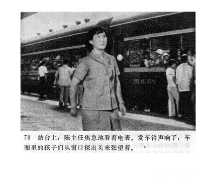 马加和凌飞剧照的剧照