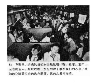 马加和凌飞剧照的剧照