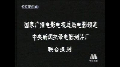一种目光的记忆：伊文思纪录的世界剧照的剧照
